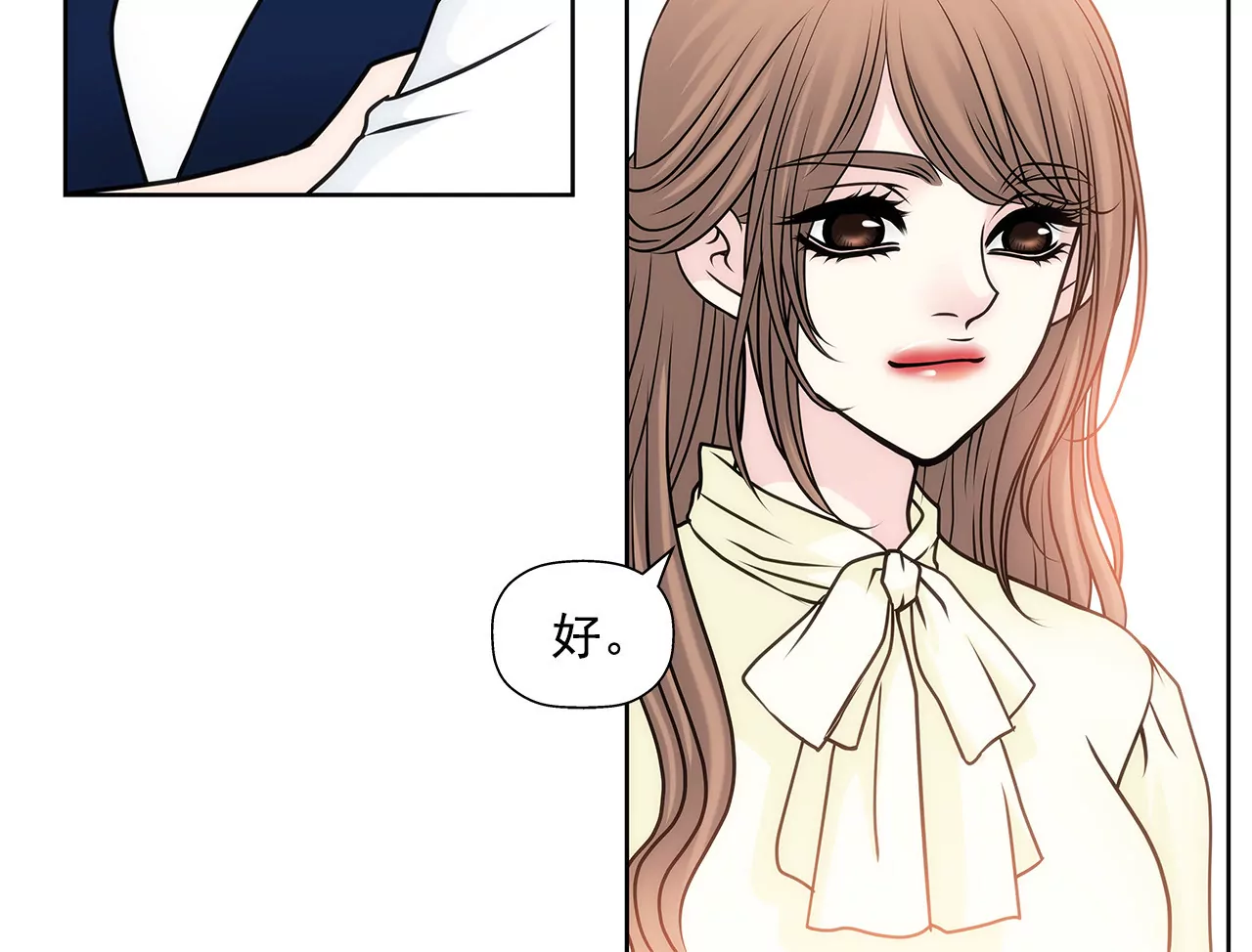 第56话 果然-第56话