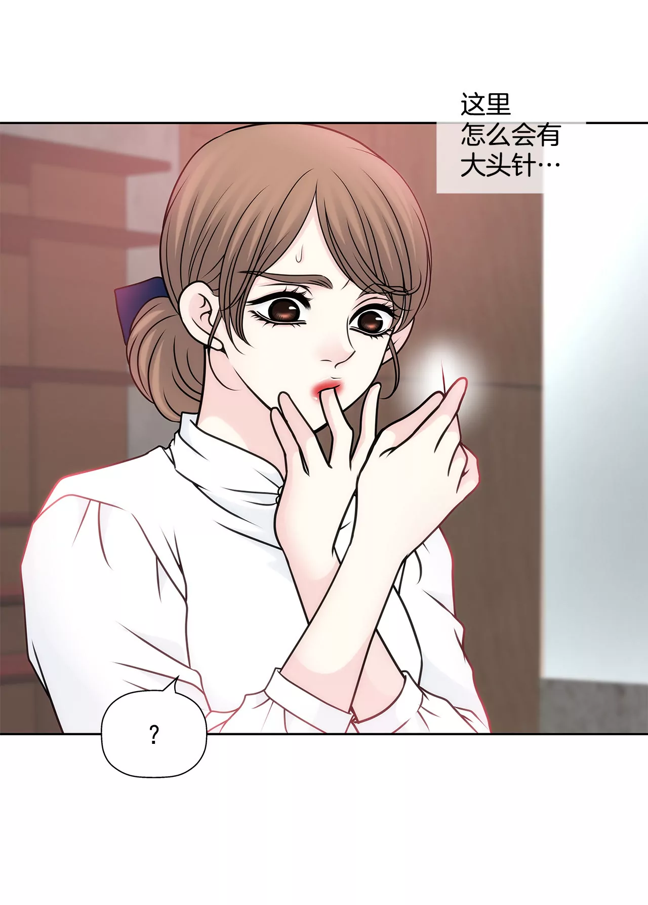第56话 果然-第56话