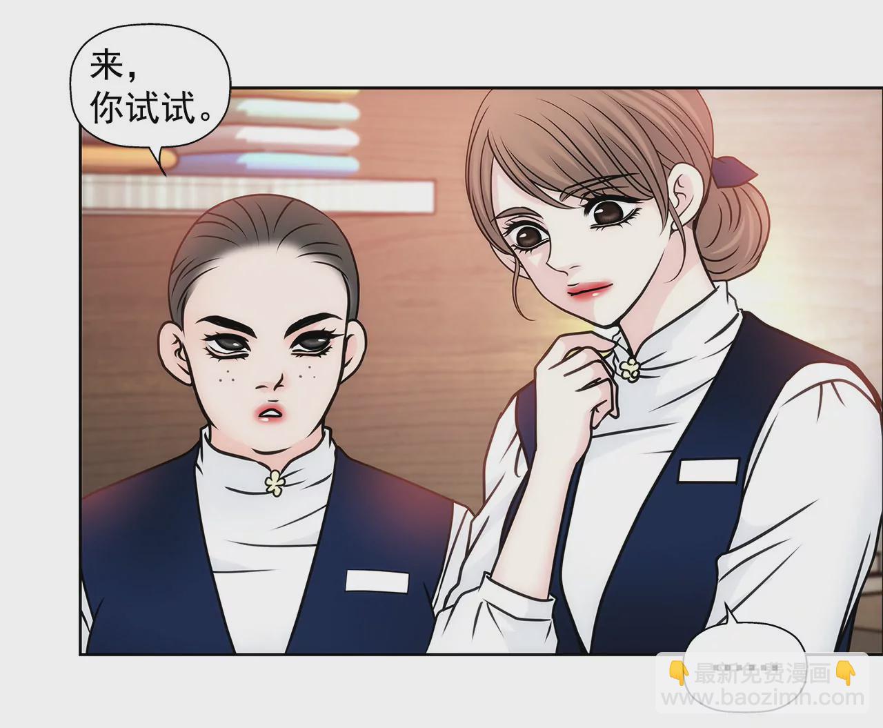 第56话 果然-第56话