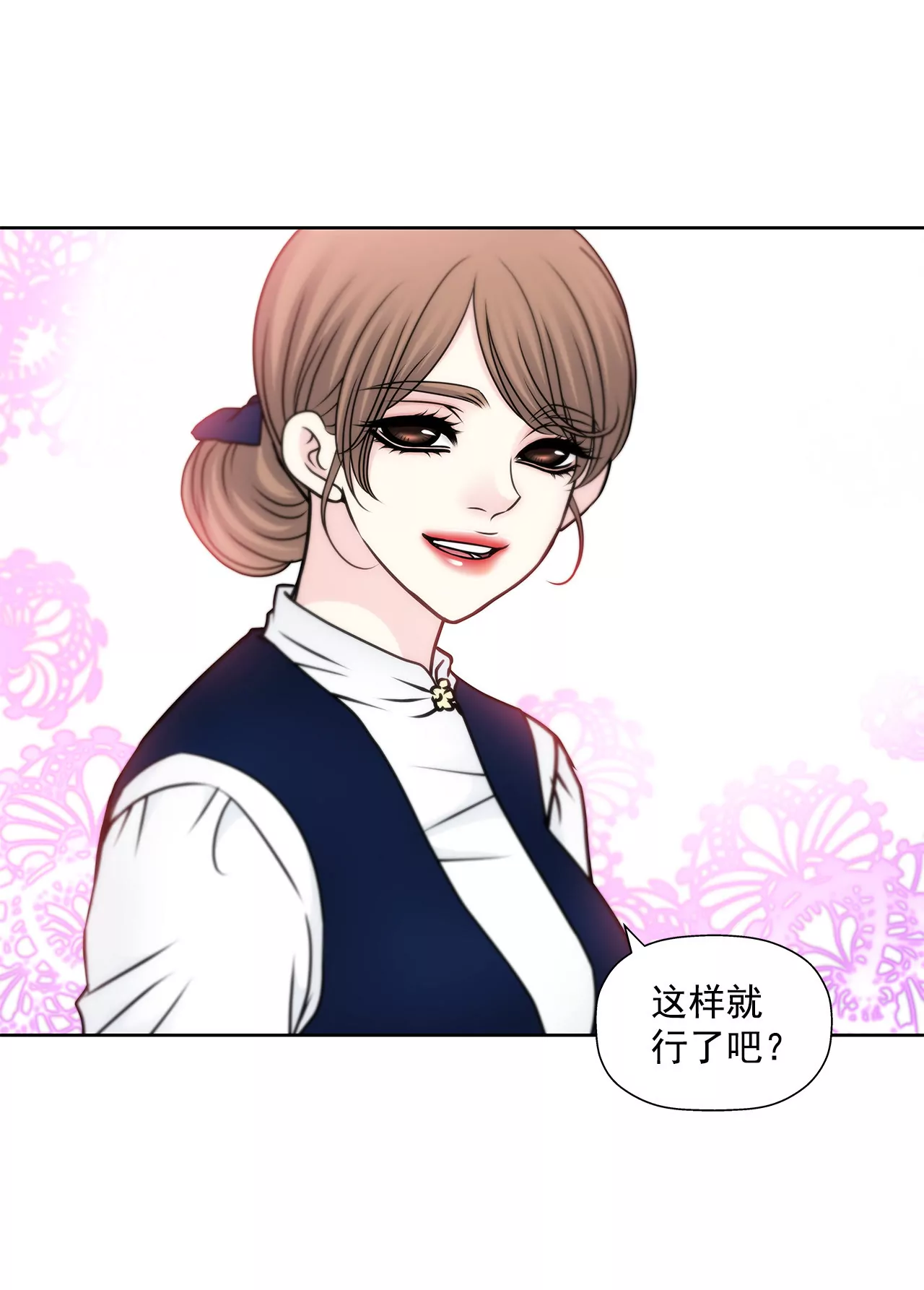 第56话 果然-第56话