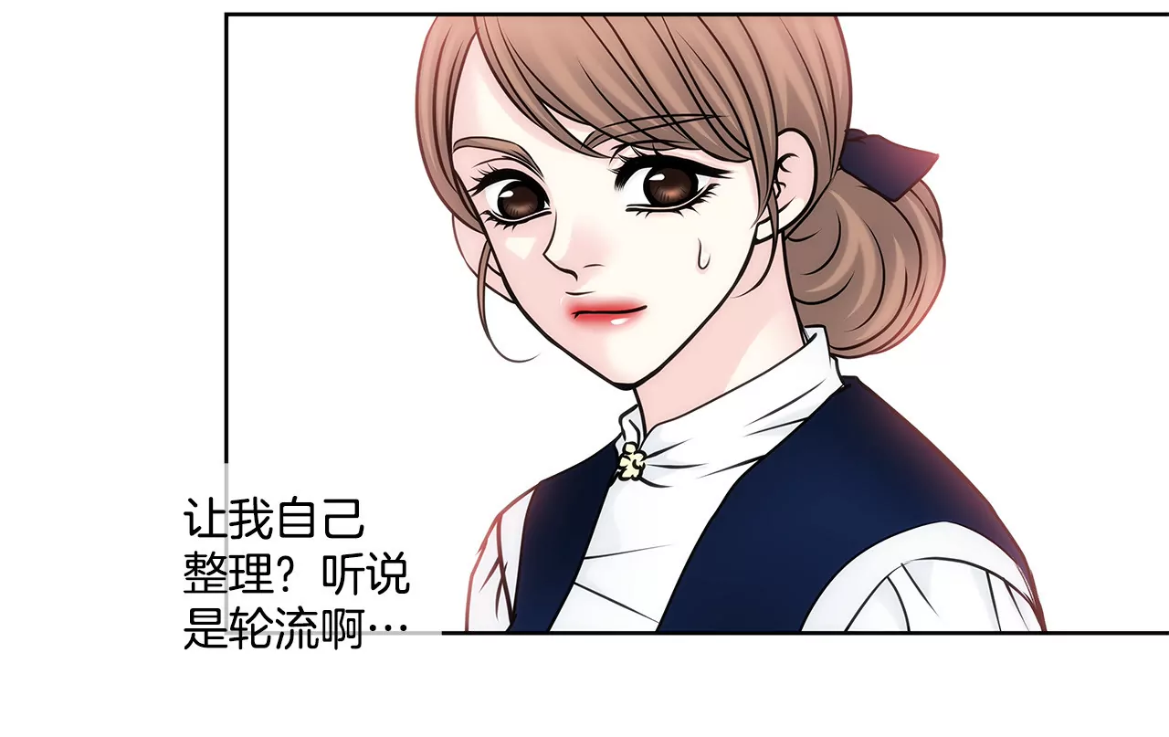 第56话 果然-第56话