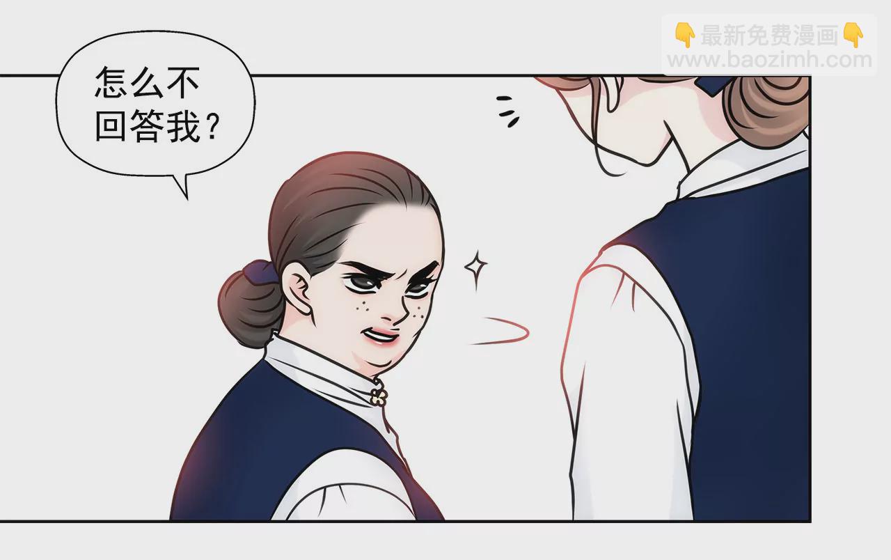 第56话 果然-第56话