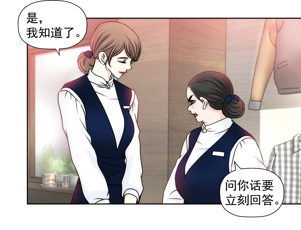 第56话 果然-第56话