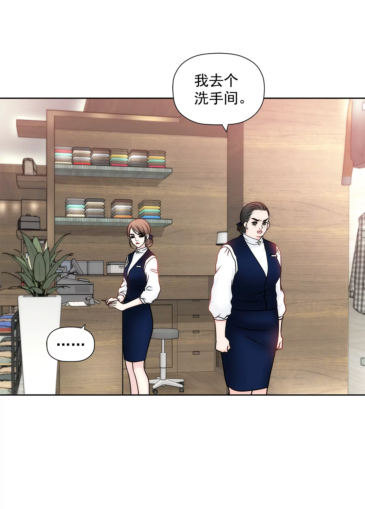 第56话 果然-第56话