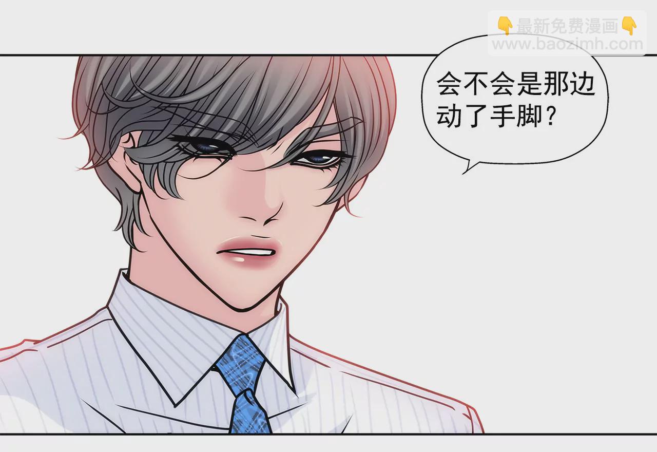 第56话 果然-第56话
