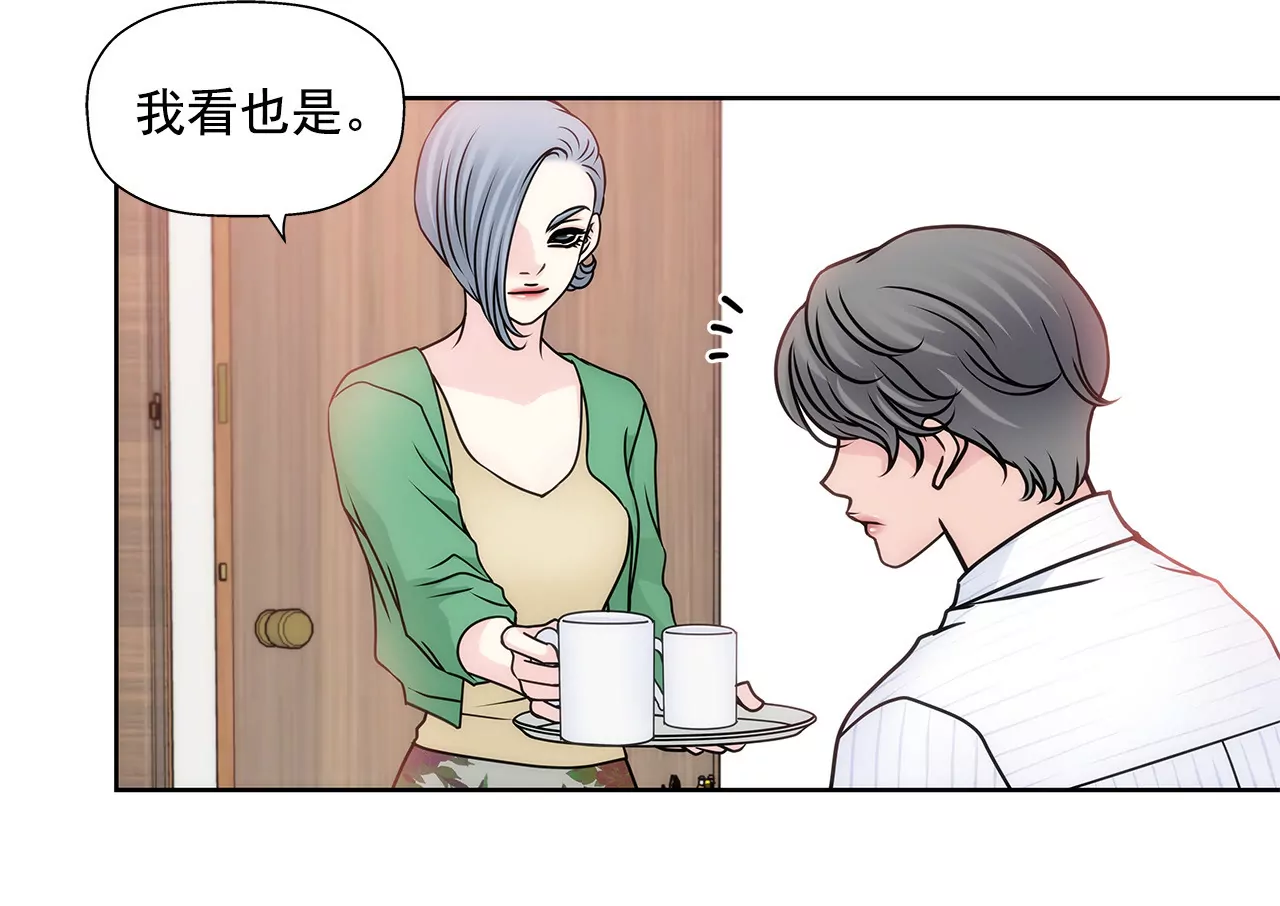 第56话 果然-第56话