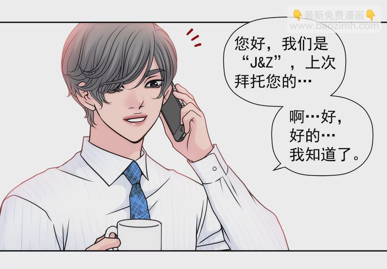 第56话 果然-第56话