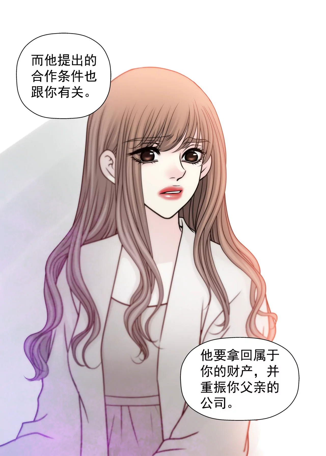 第58话 家族之争-第58话