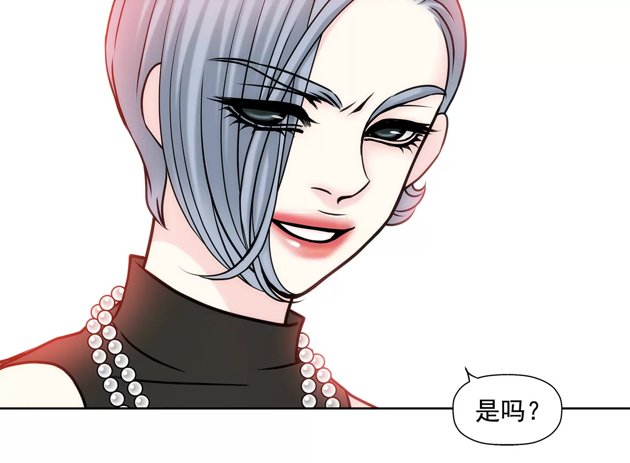 第58话 家族之争-第58话
