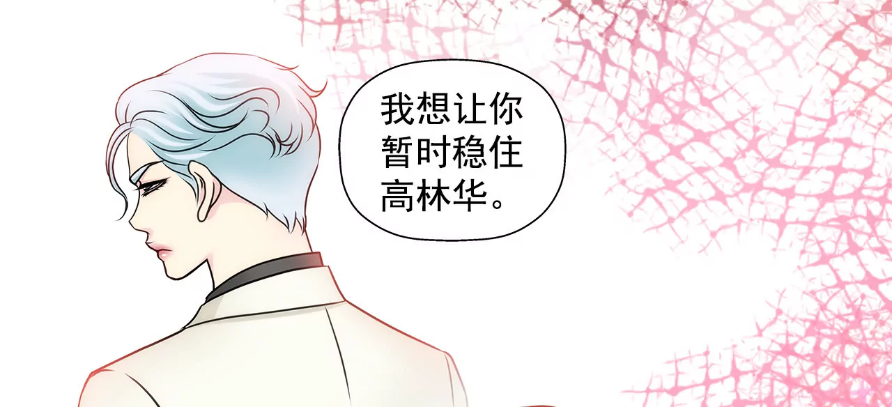 第58话 家族之争-第58话