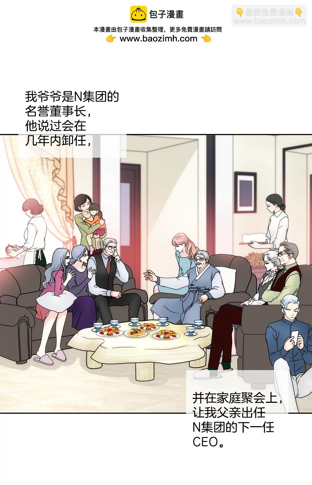 第58话 家族之争-第58话