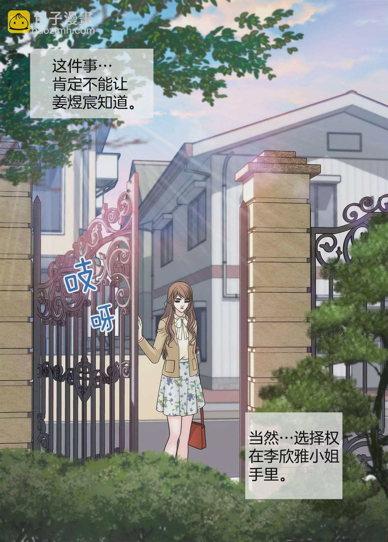 第58话 家族之争-第58话