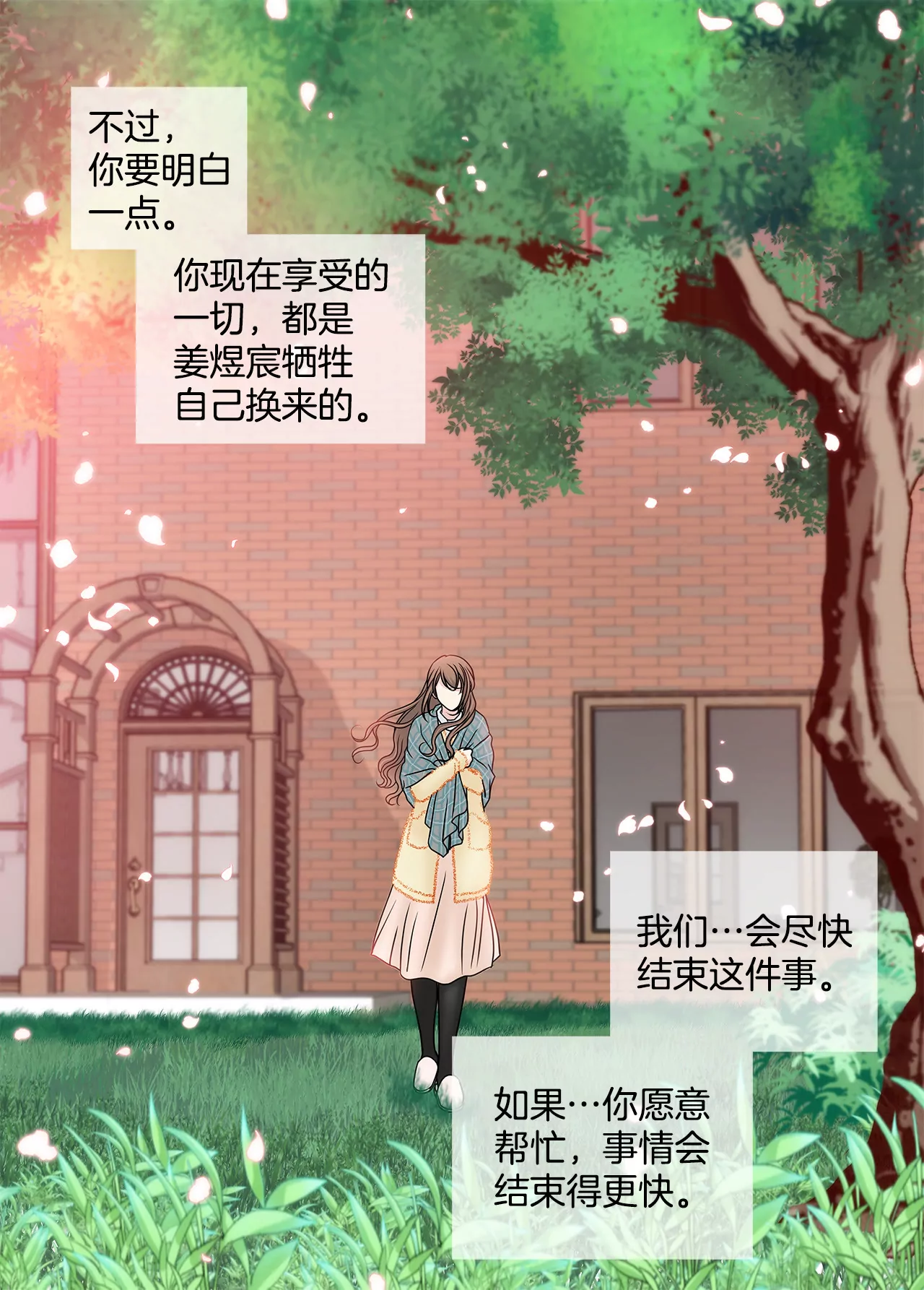 第58话 家族之争-第58话