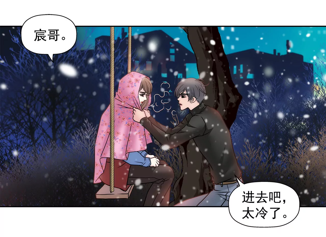 第58话 家族之争-第58话