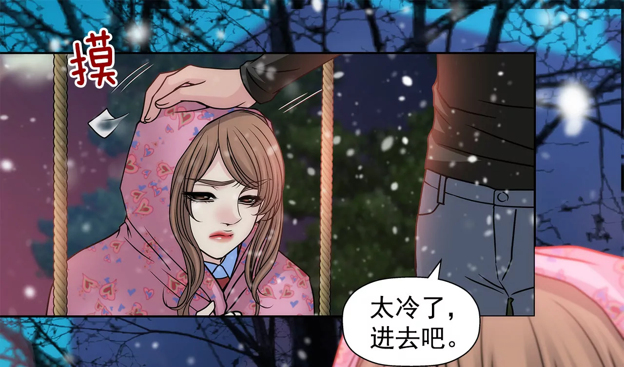 第58话 家族之争-第58话