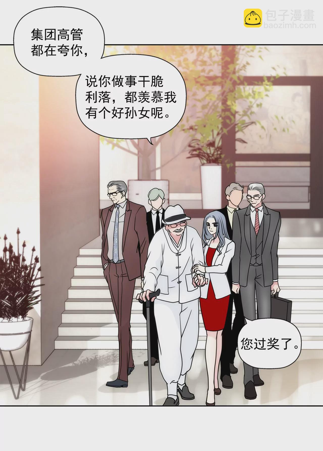 第58话 家族之争-第58话
