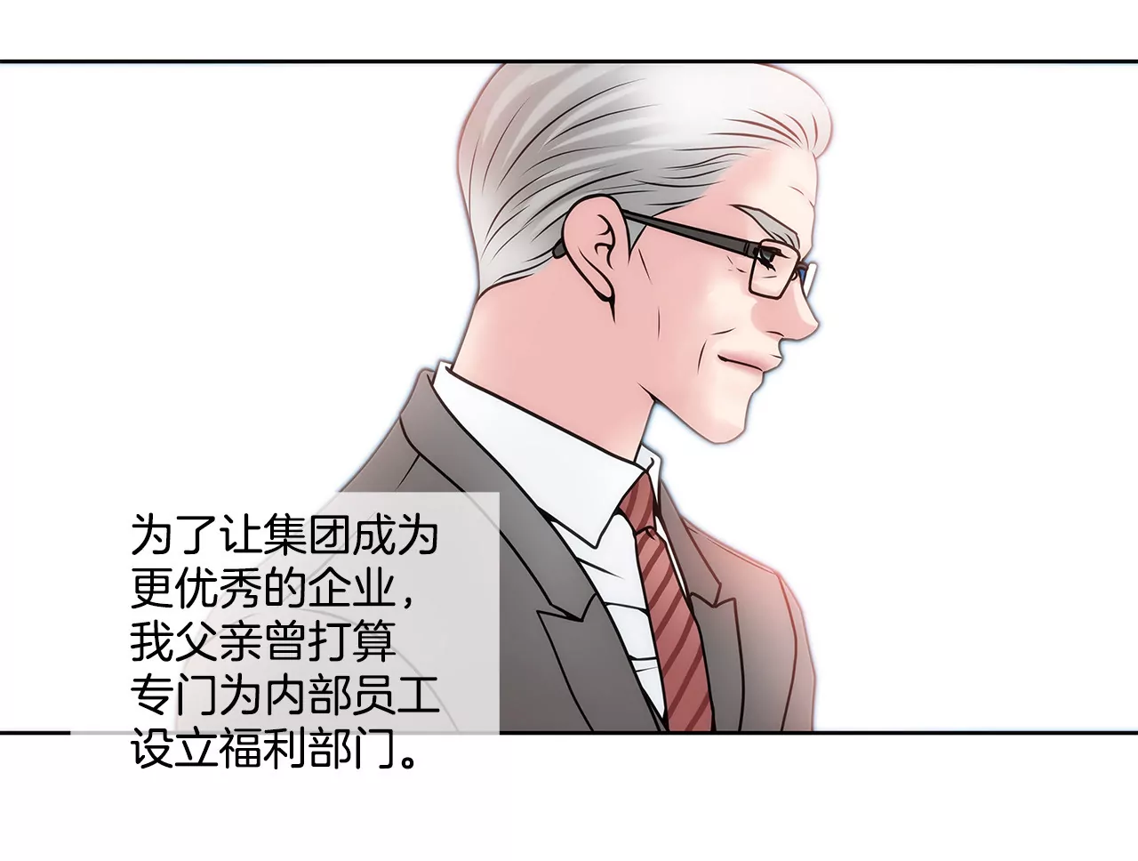 第58话 家族之争-第58话