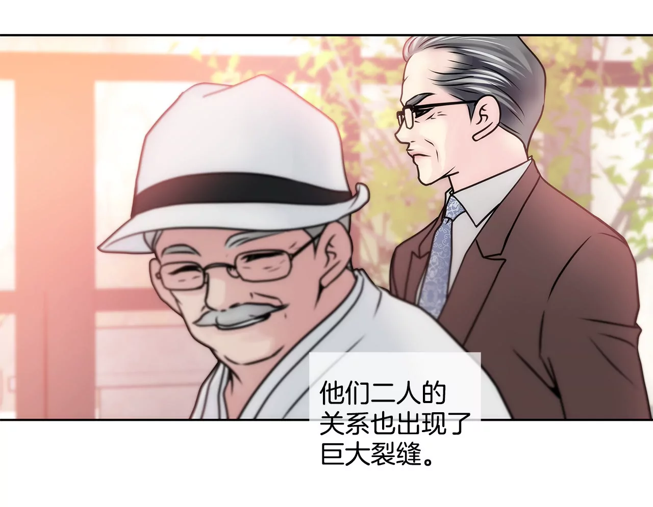 第58话 家族之争-第58话