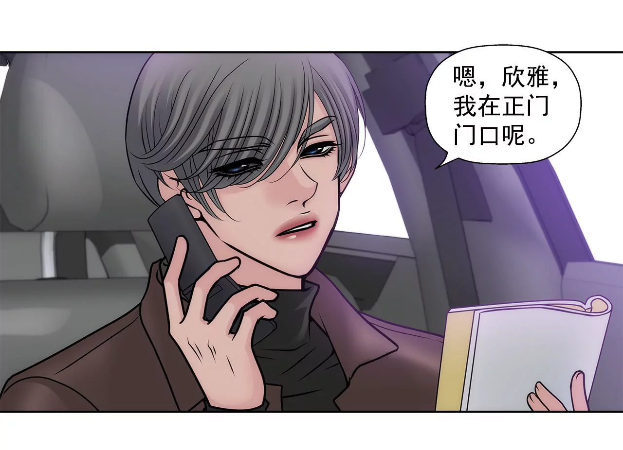 第60话 企业霸凌-第60话