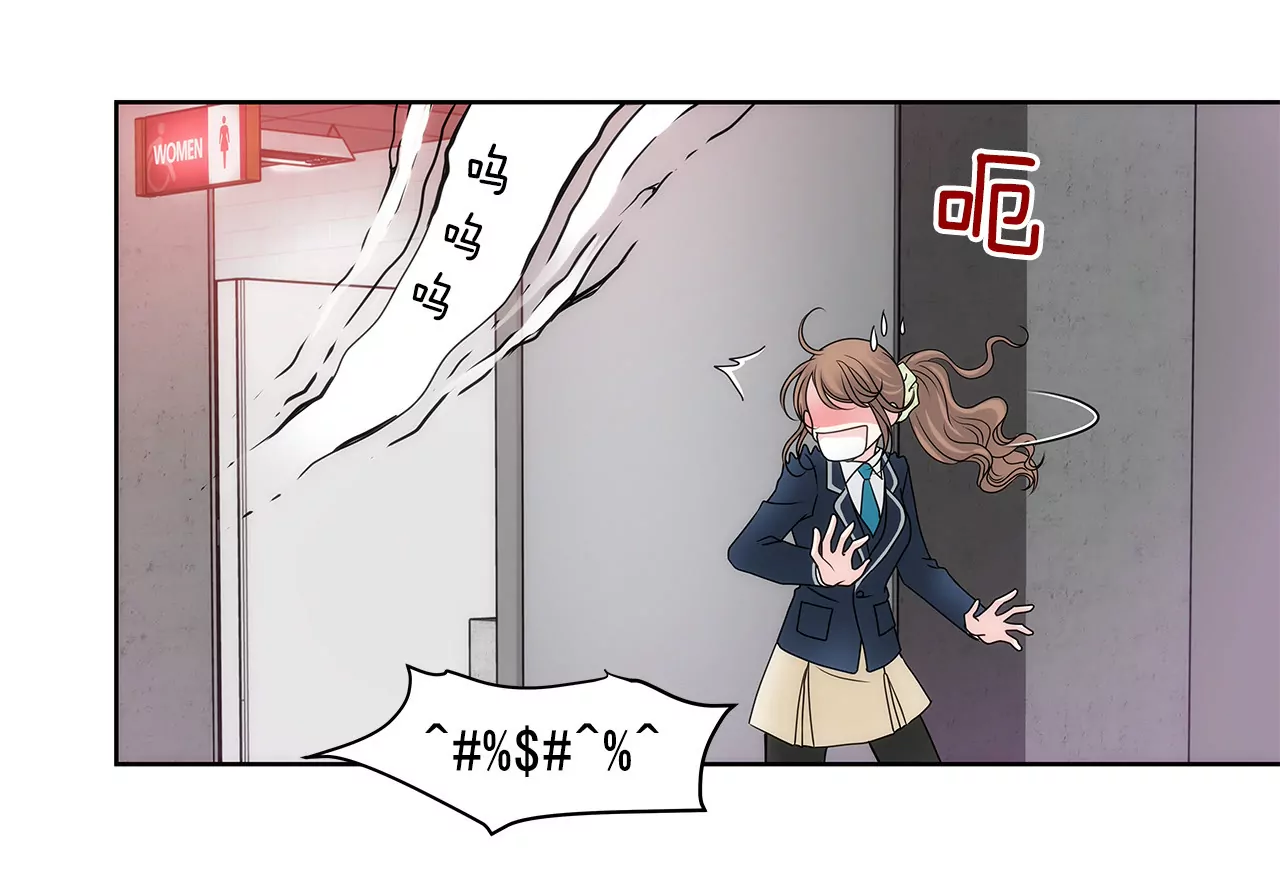 第60话 企业霸凌-第60话