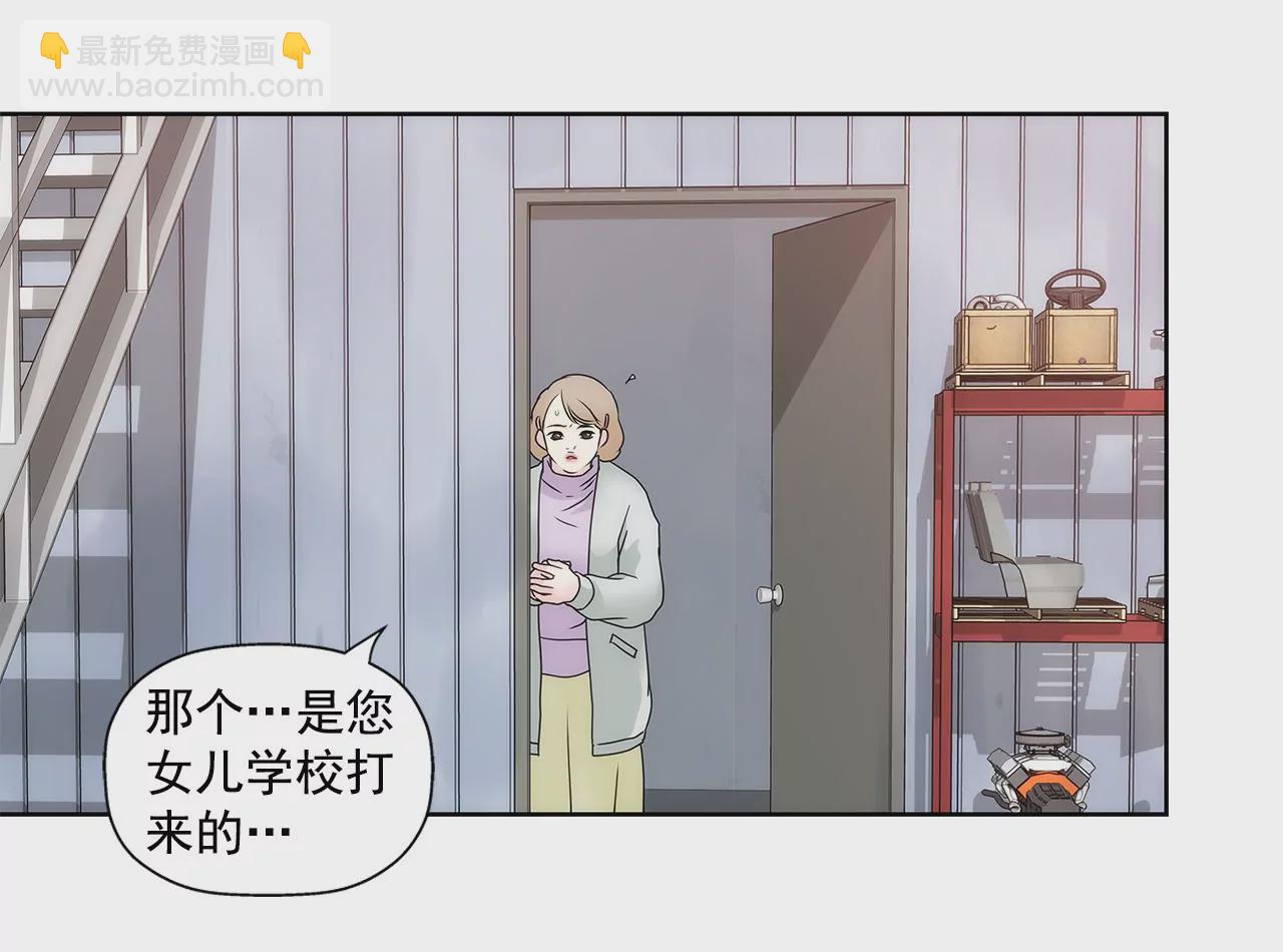第62话 找茬-第62话