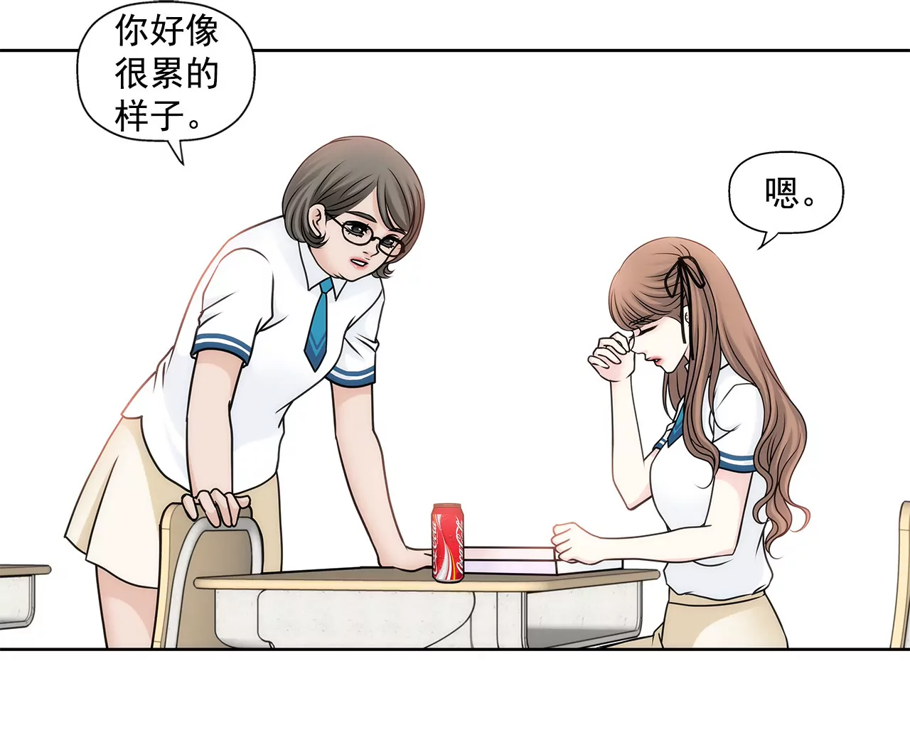 第64话 做得好-第64话