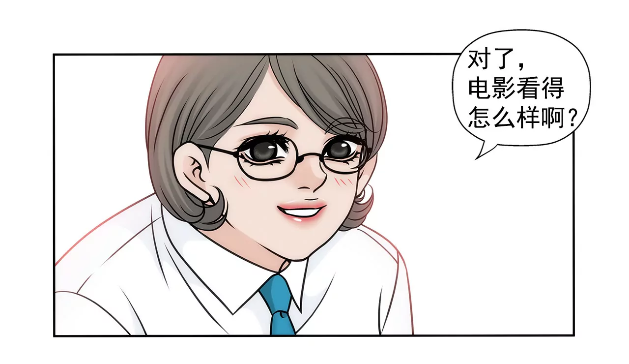 第64话 做得好-第64话