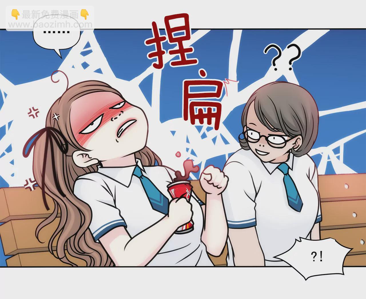 第64话 做得好-第64话