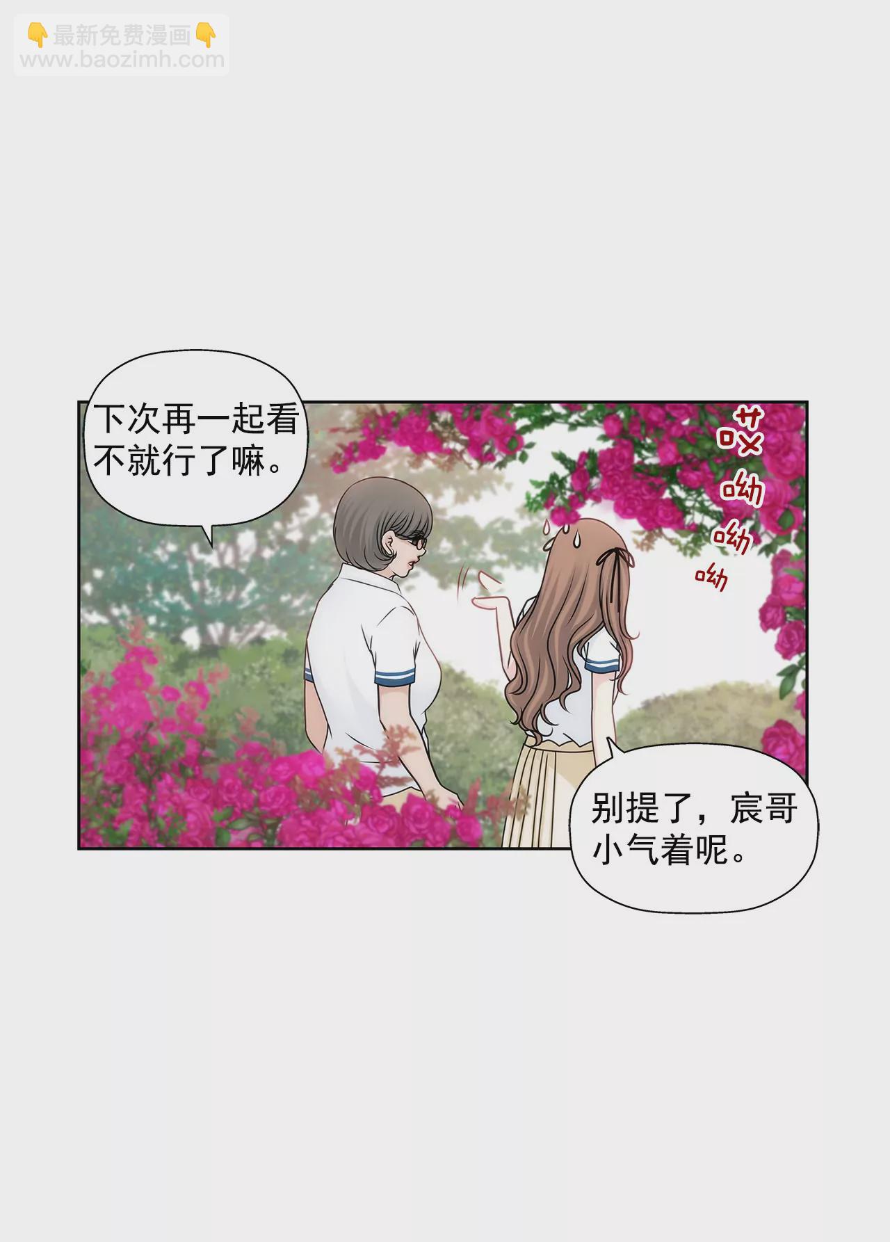 第64话 做得好-第64话
