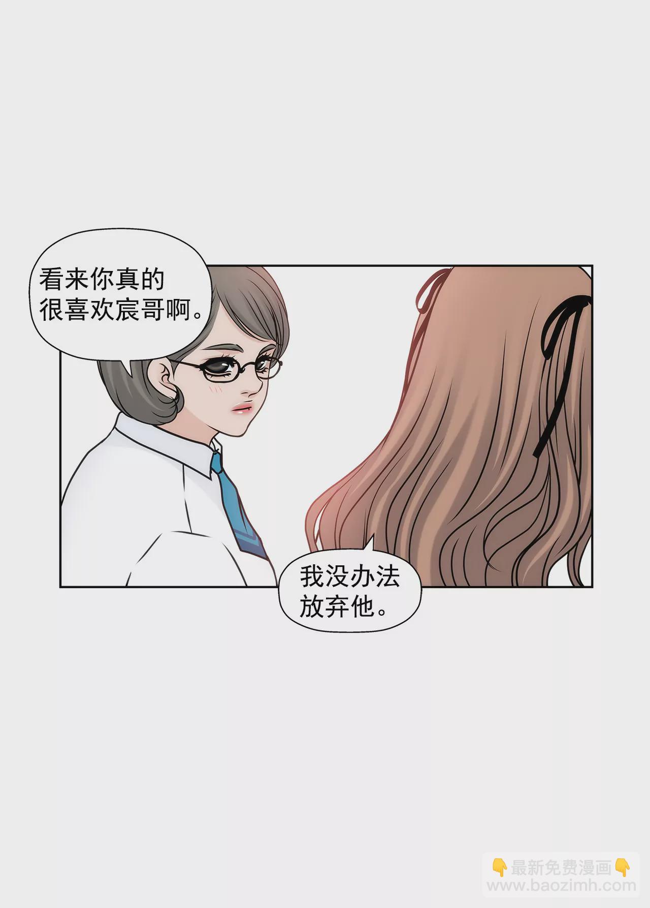 第64话 做得好-第64话