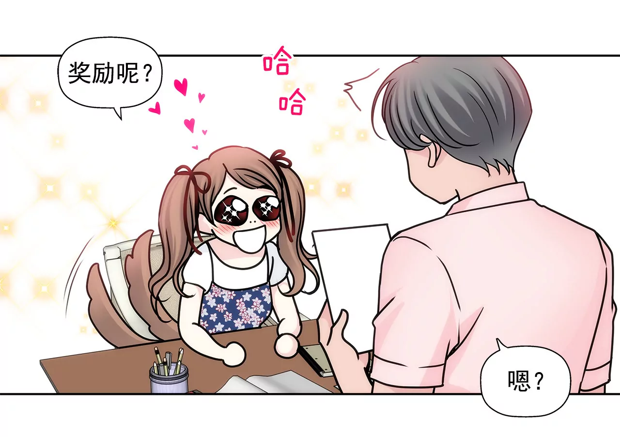 第64话 做得好-第64话