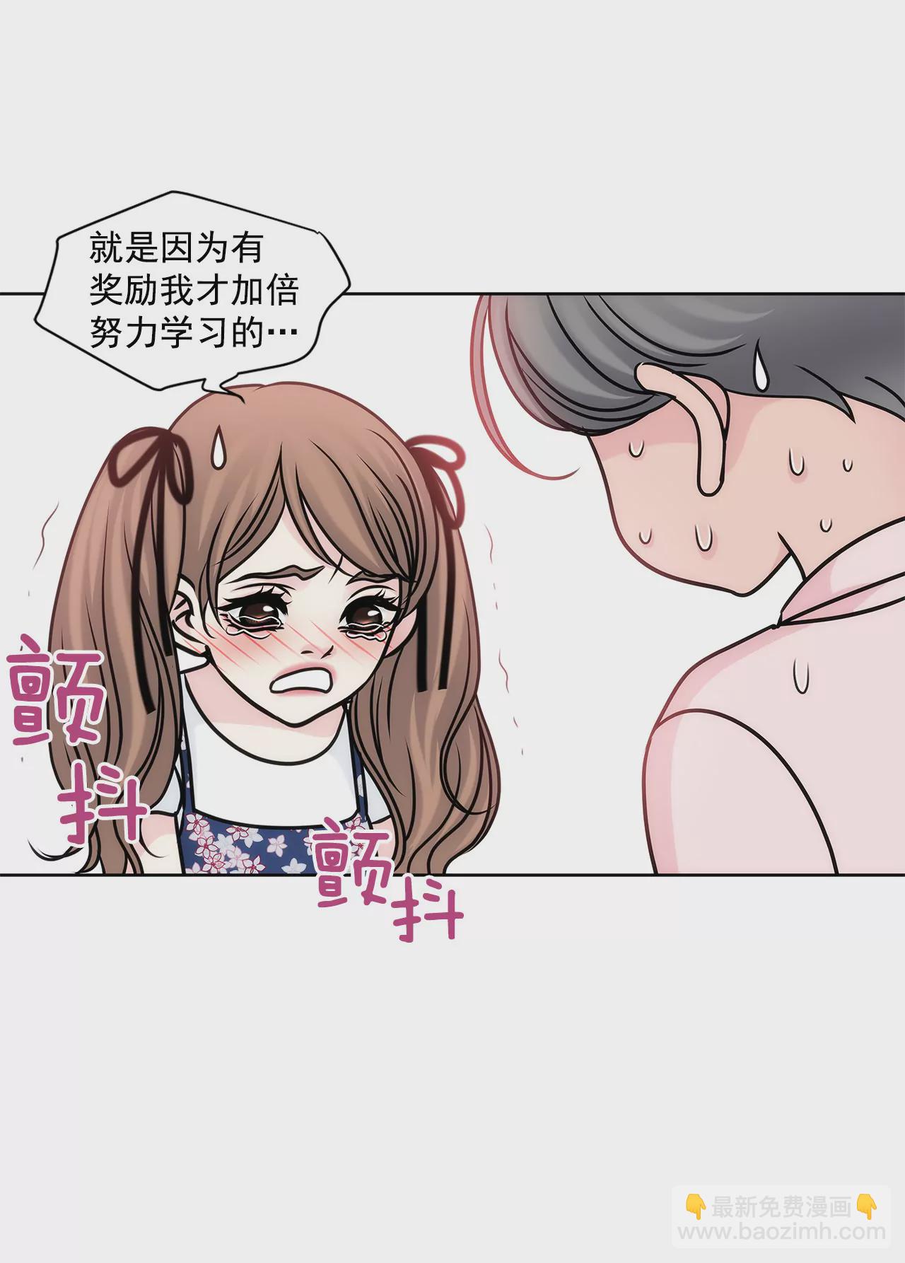 第64话 做得好-第64话