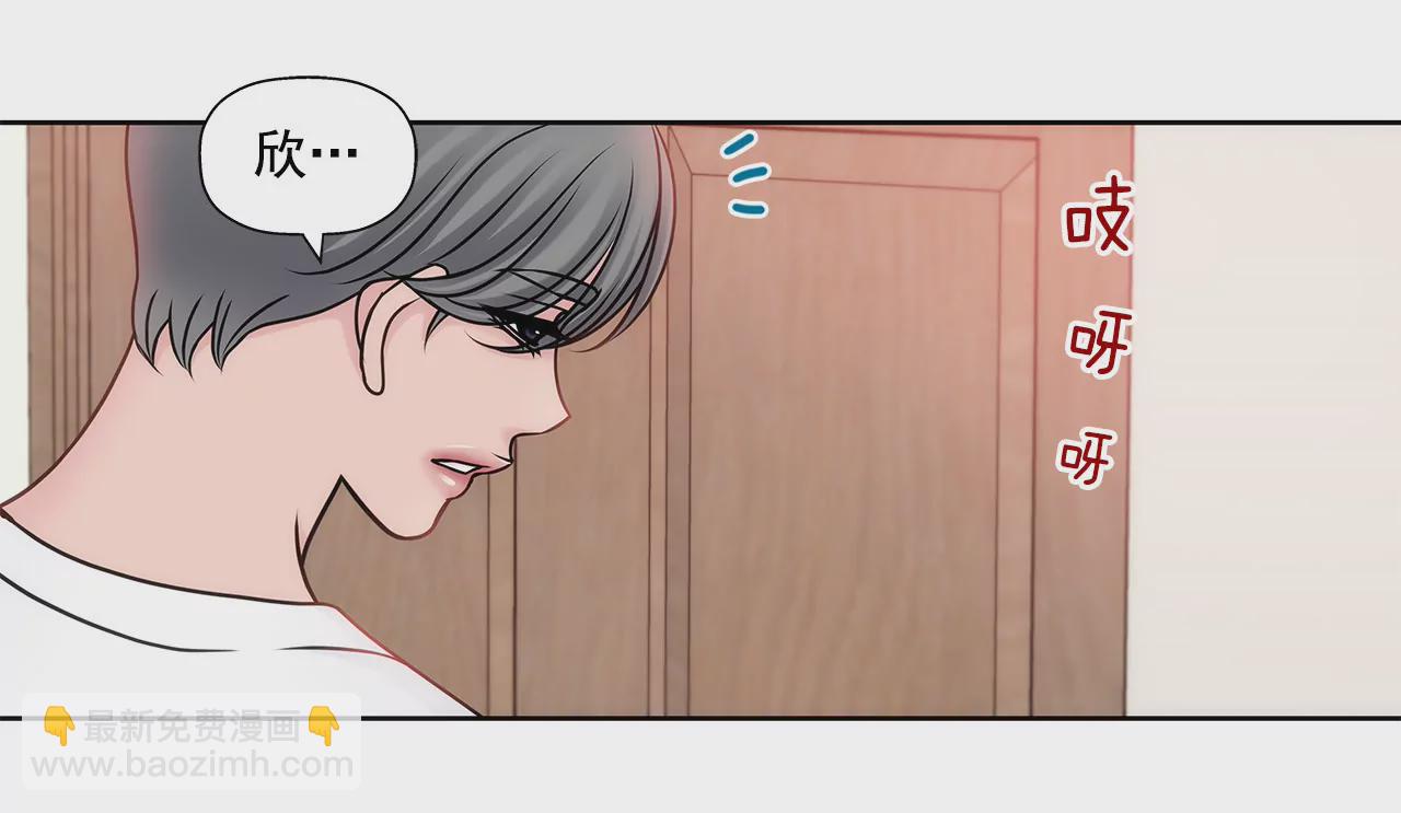 第66话 忐忑-第66话