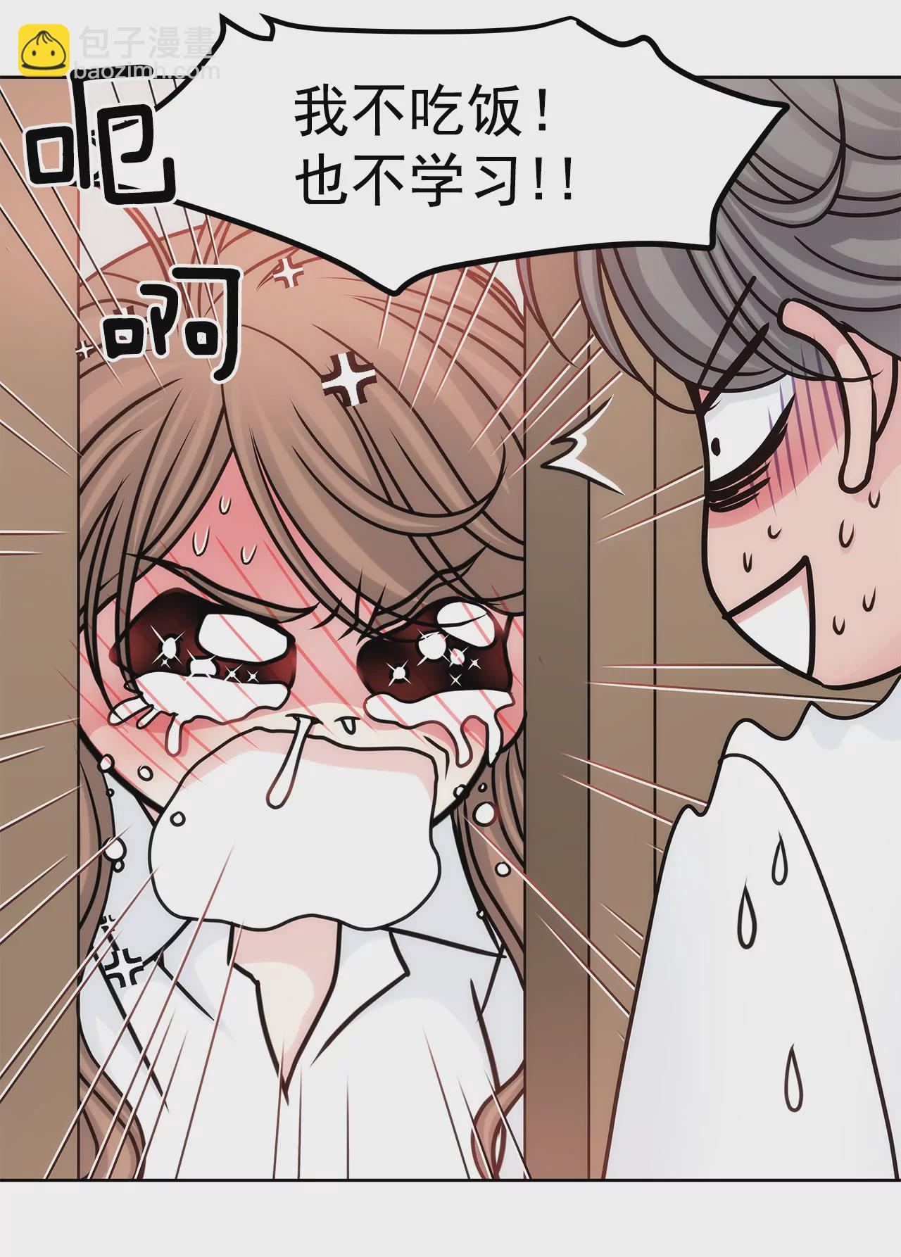 第66话 忐忑-第66话