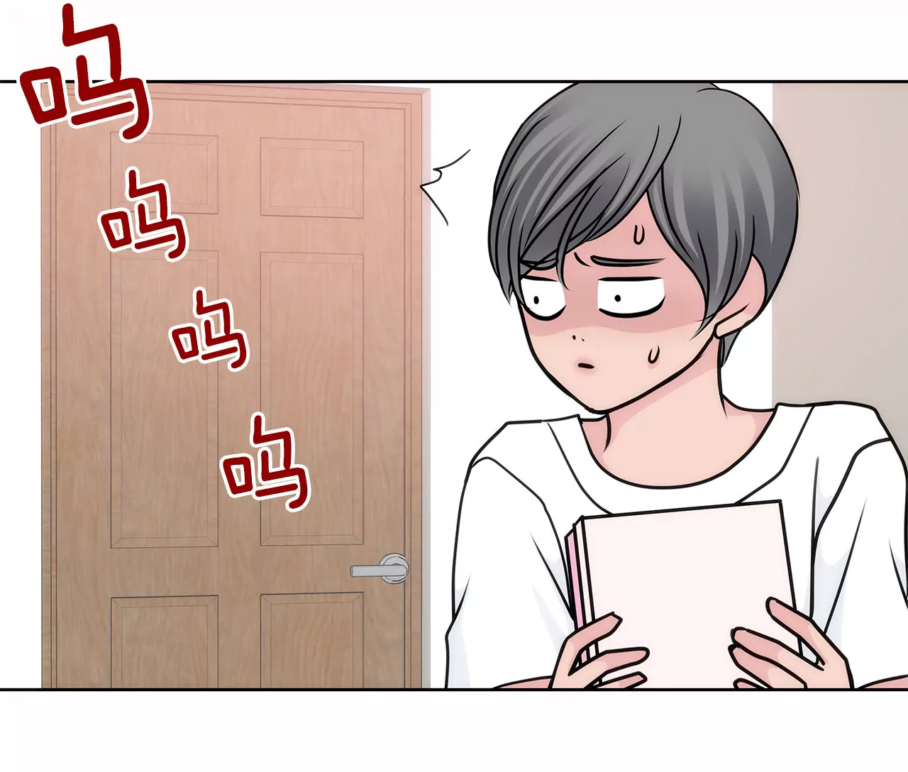 第66话 忐忑-第66话