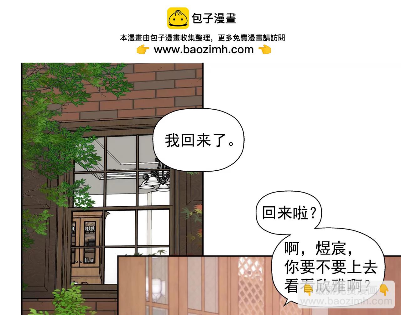 第66话 忐忑-第66话