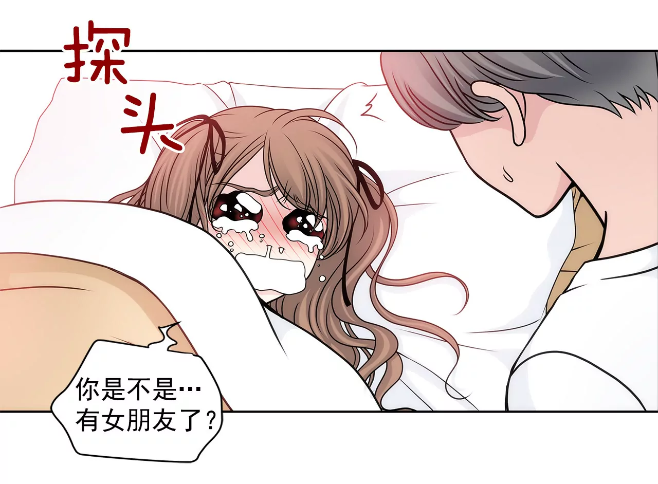 第66话 忐忑-第66话