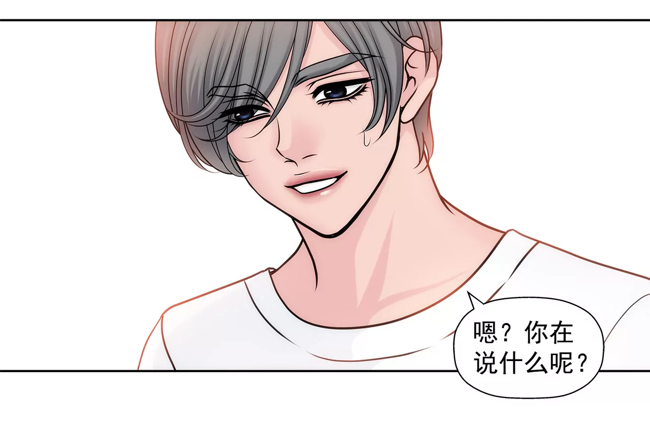第66话 忐忑-第66话