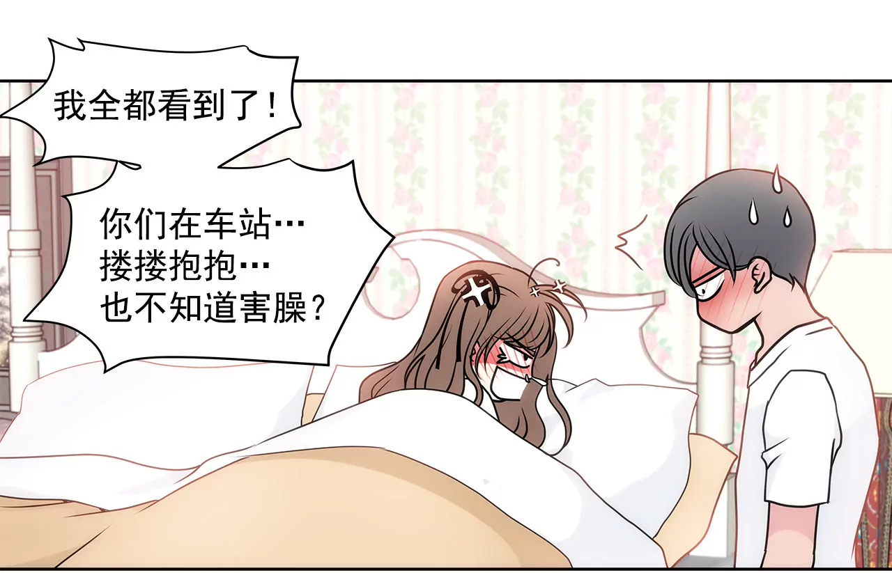 第66话 忐忑-第66话