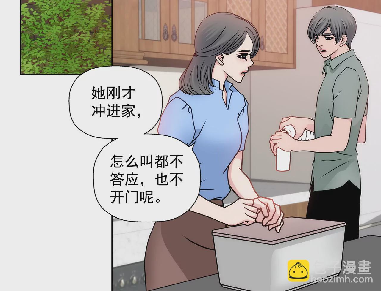 第66话 忐忑-第66话