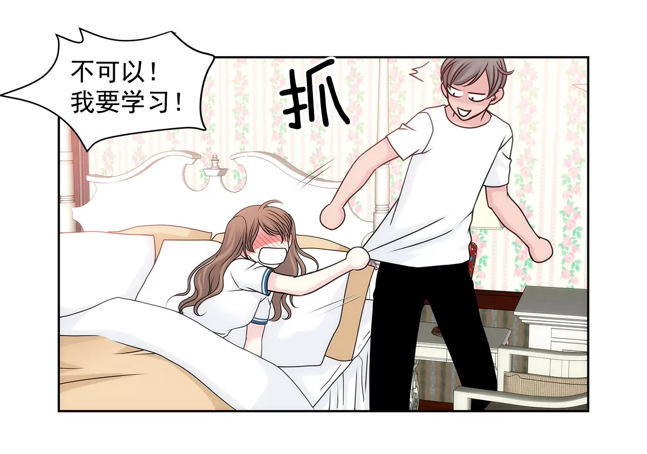 第66话 忐忑-第66话
