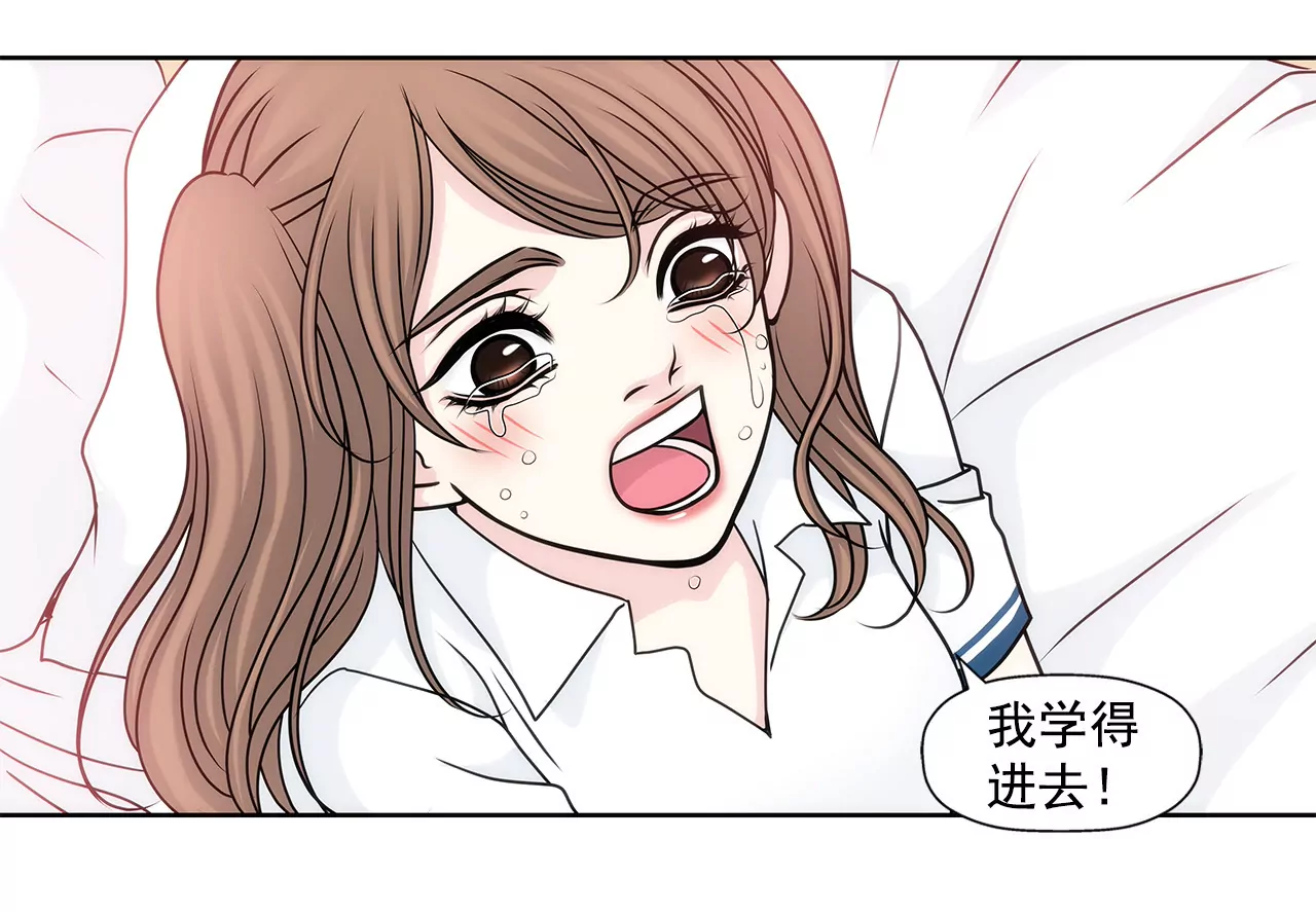 第66话 忐忑-第66话