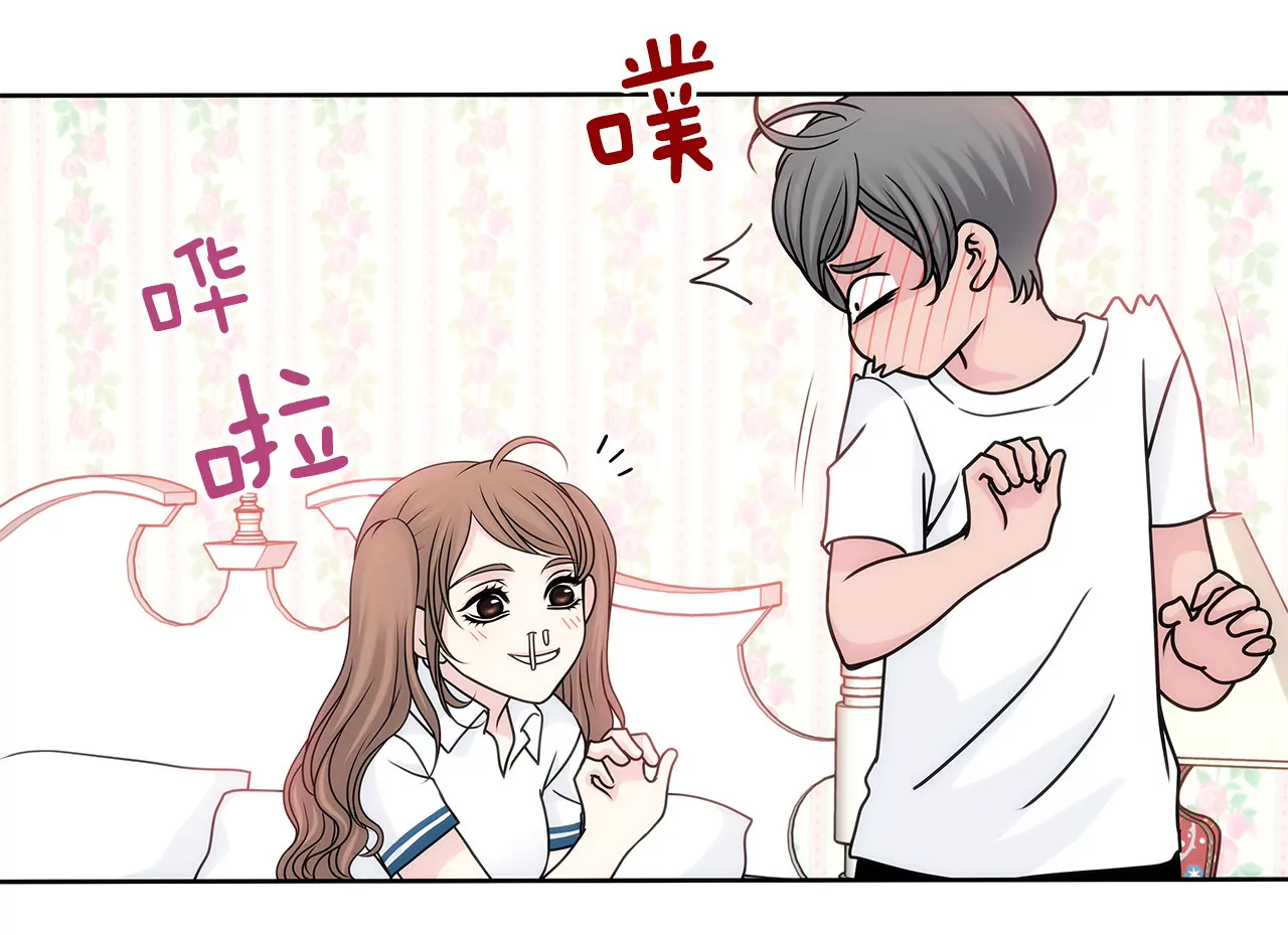 第66话 忐忑-第66话