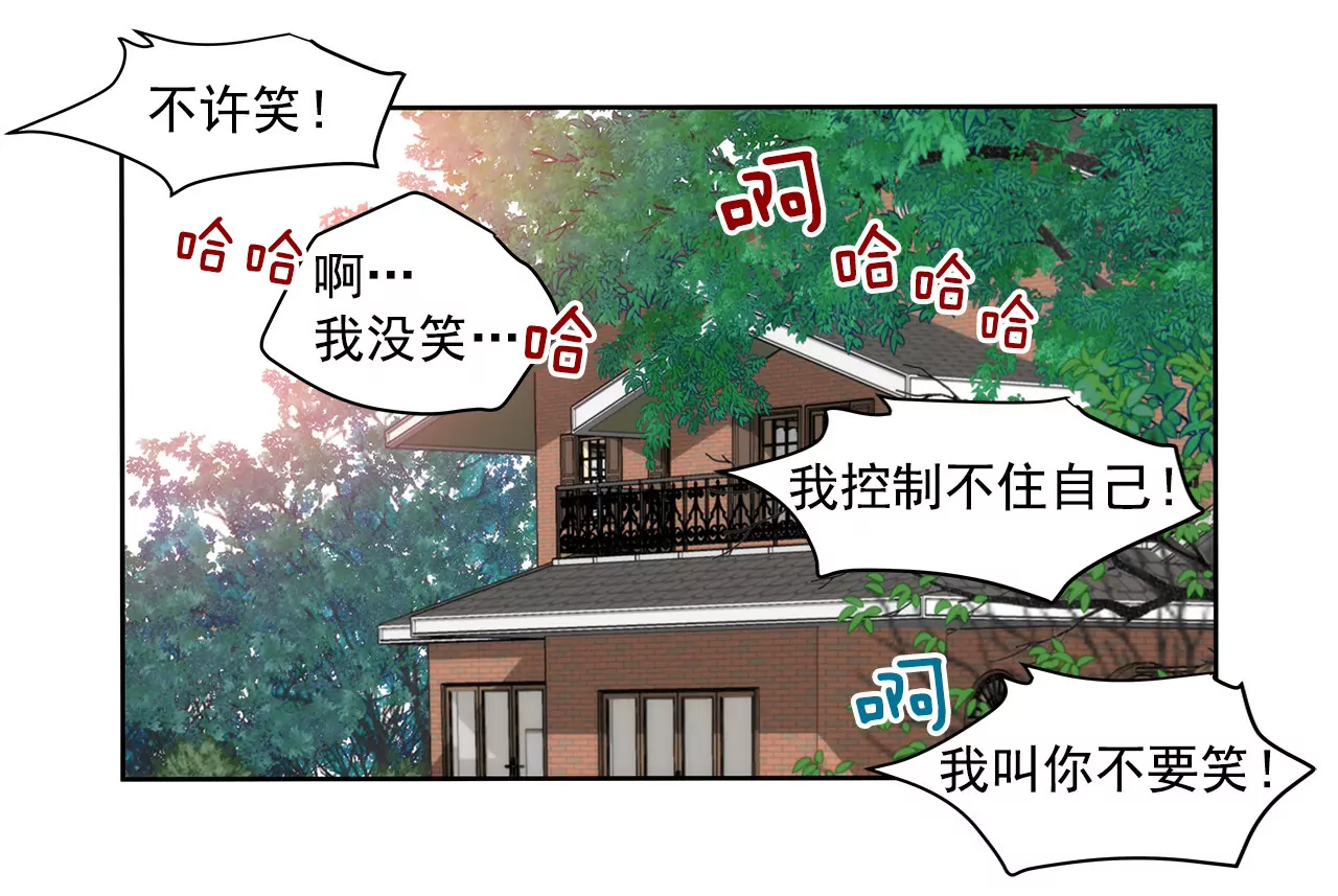 第66话 忐忑-第66话