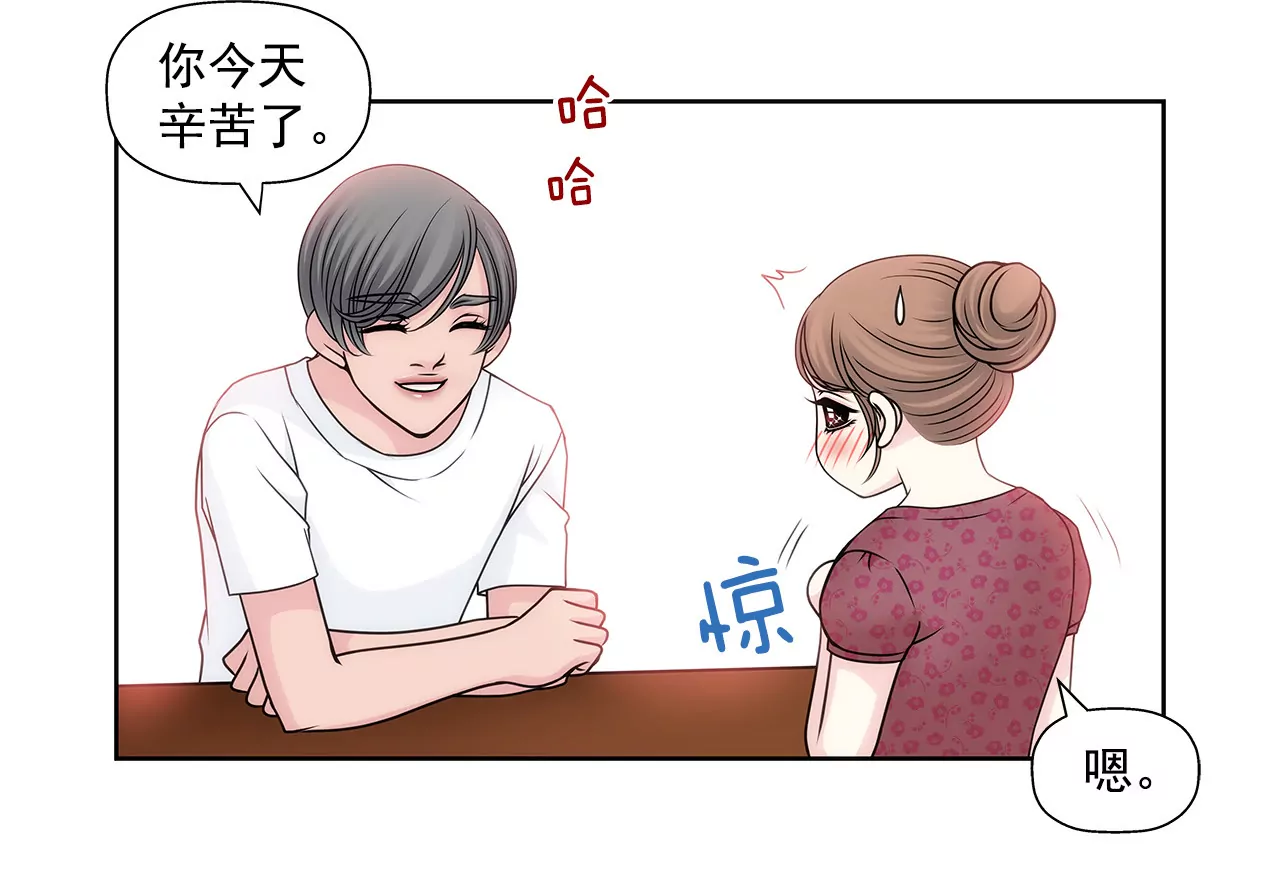 第66话 忐忑-第66话