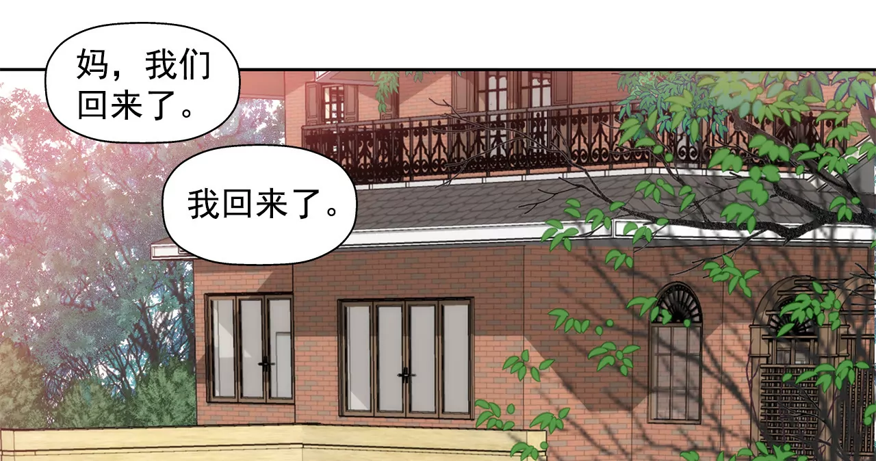 第68话 一起睡吧-第68话