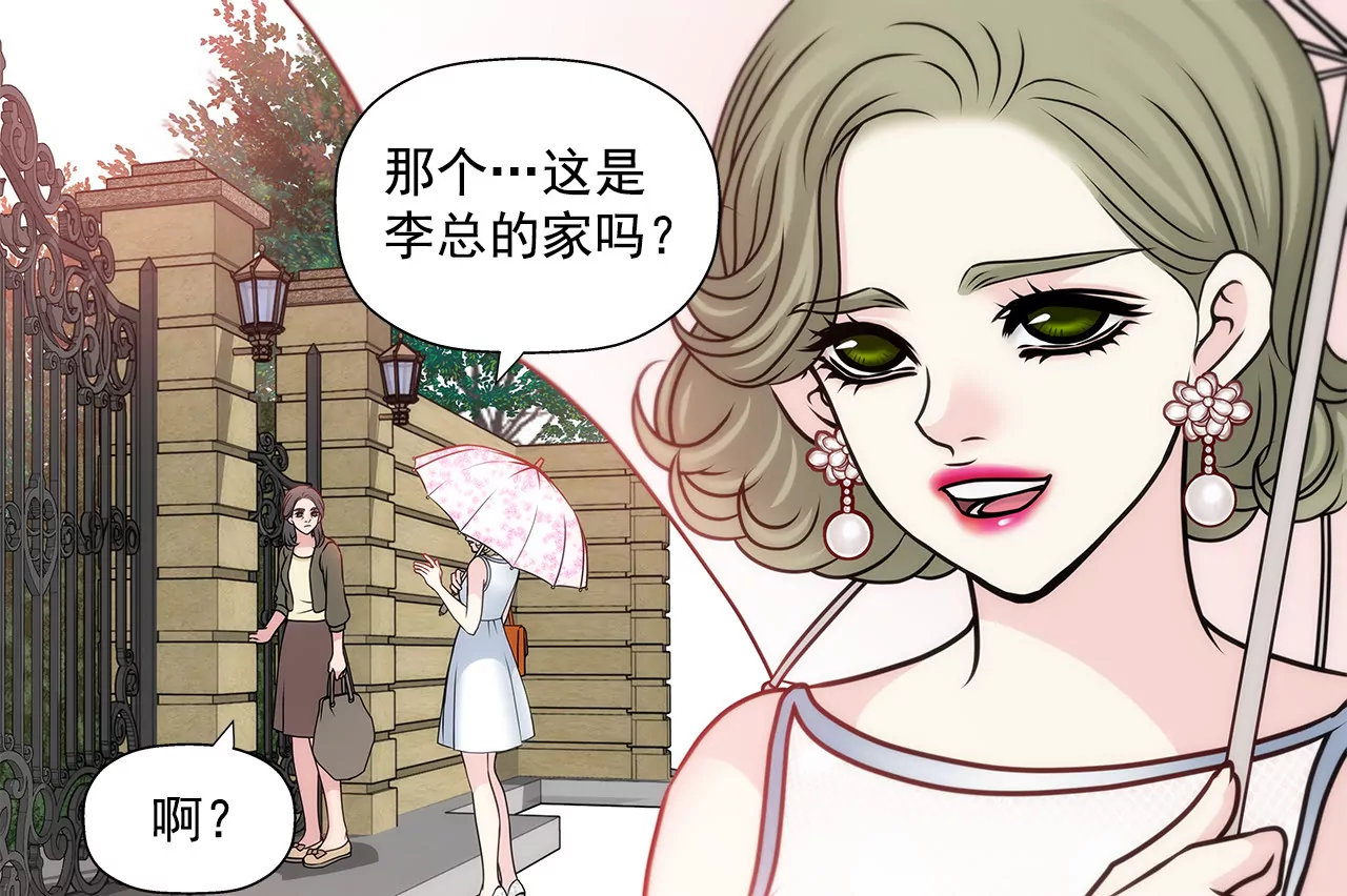 第68话 一起睡吧-第68话