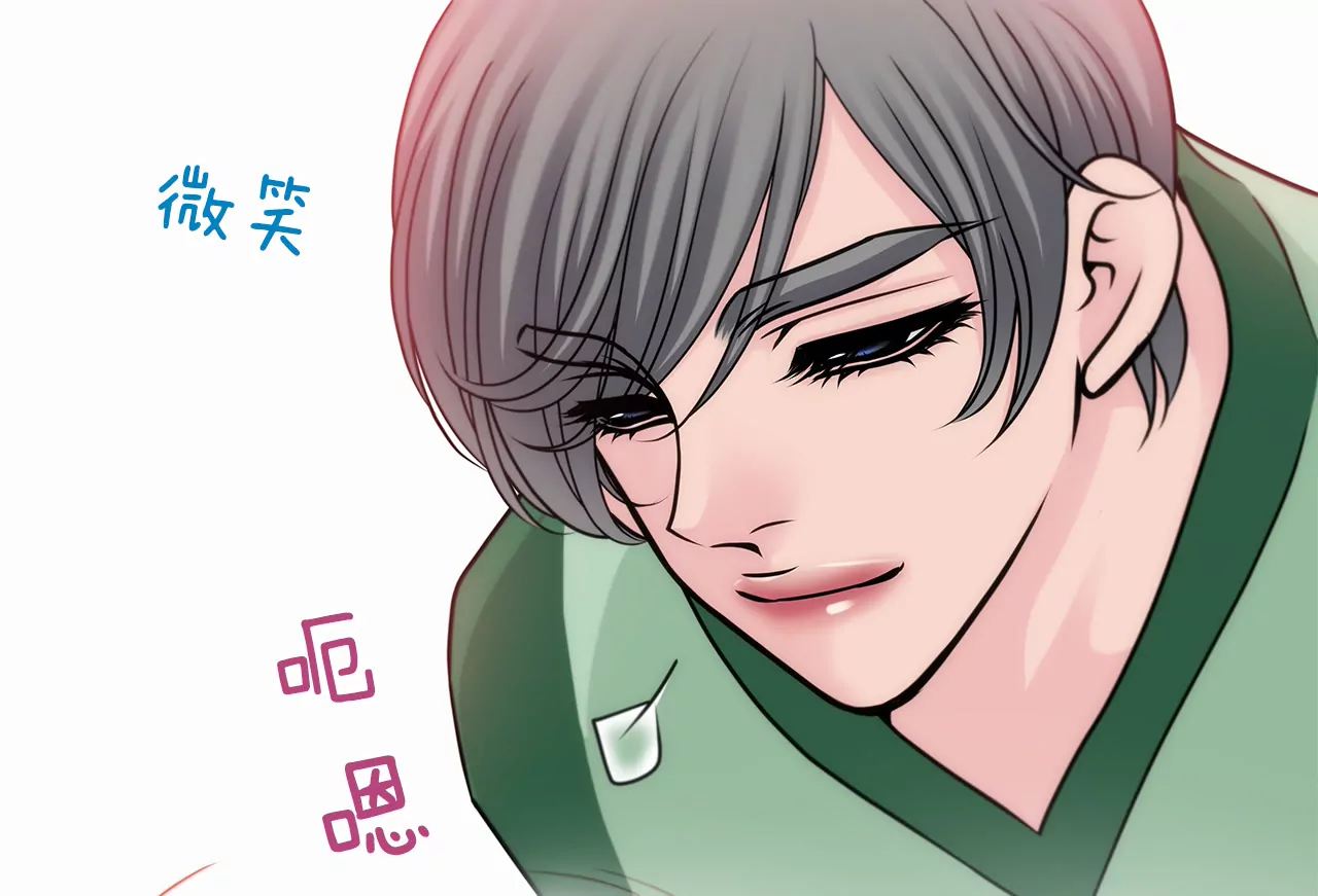 第68话 一起睡吧-第68话