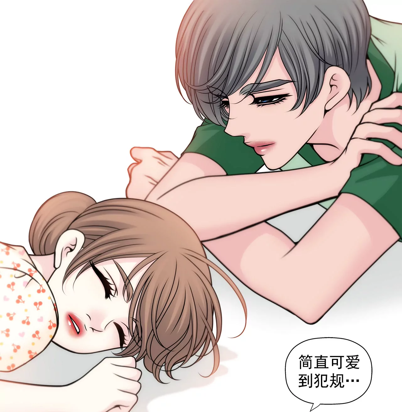 第68话 一起睡吧-第68话