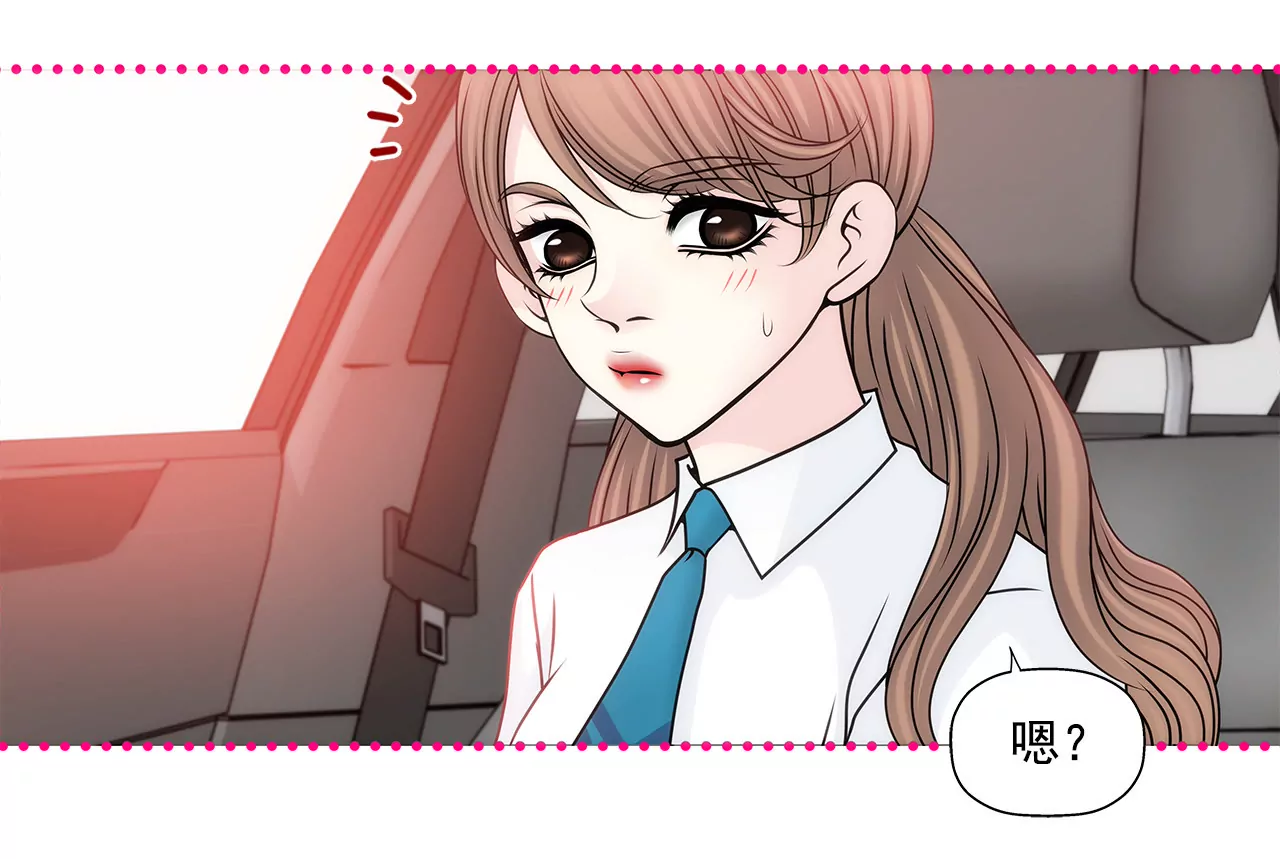 第68话 一起睡吧-第68话